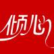 一见倾心绣品坊