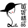 国货精品彩妆
