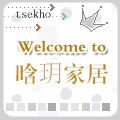 晗玥玻璃家居