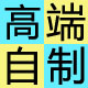 凡客时尚国际