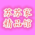 苏苏家de精品生活馆的LOGO