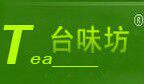 台味坊茶行