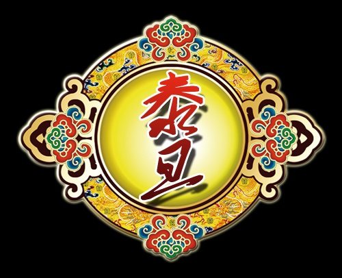 泰旦咪粮仓