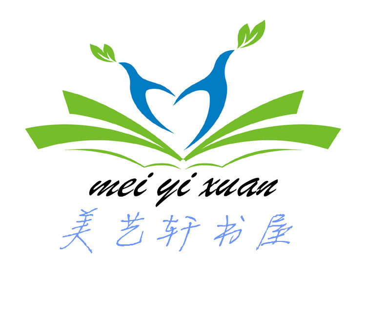 美艺轩书屋的小店