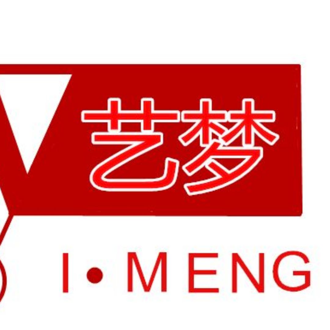 艺梦家纺的LOGO