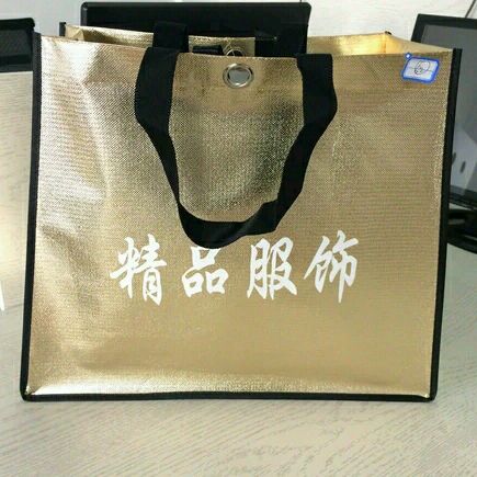 盛杰制袋厂