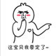 钟意名表行的LOGO