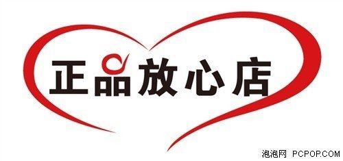 好运蚯蚓养殖基地的LOGO