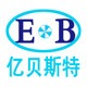 亿贝斯特企业店