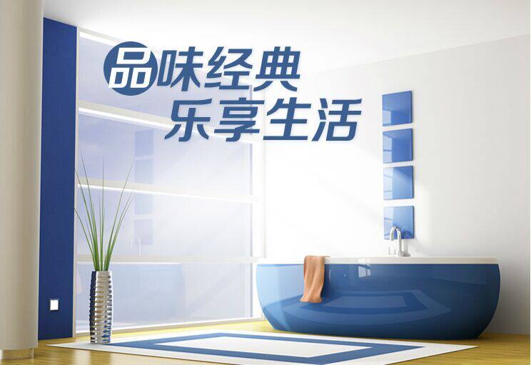 强薪卫浴商城的LOGO