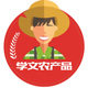 学文农产品的LOGO