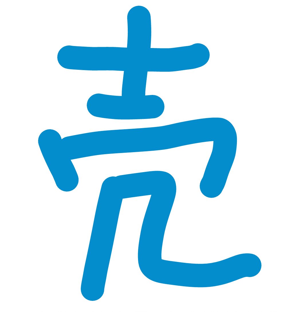 超好用的壳壳壳的LOGO