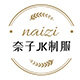 奈子jk