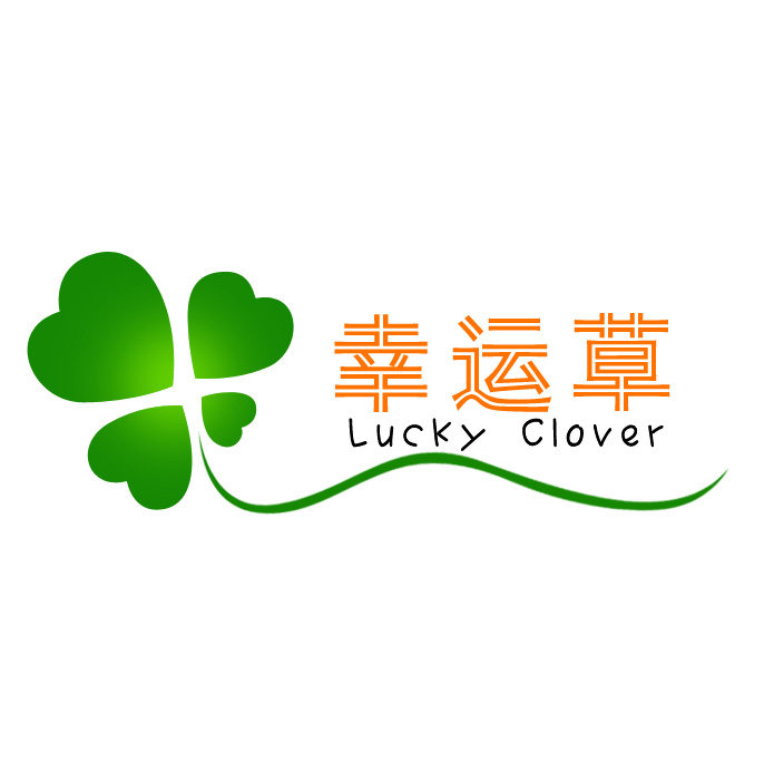 幸运草 杂货铺