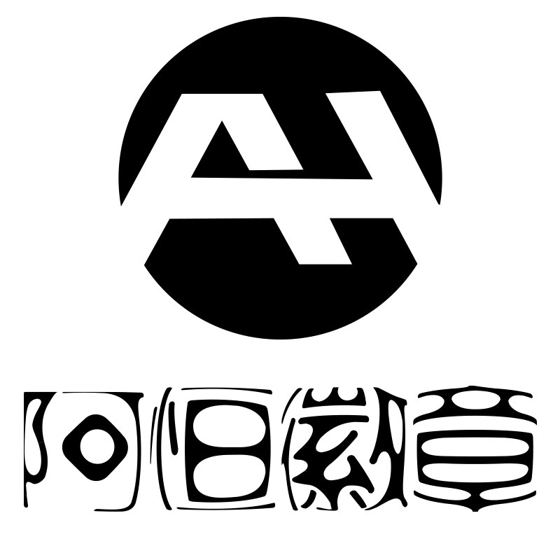 阿恒徽章