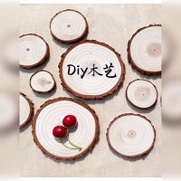 Diy木艺