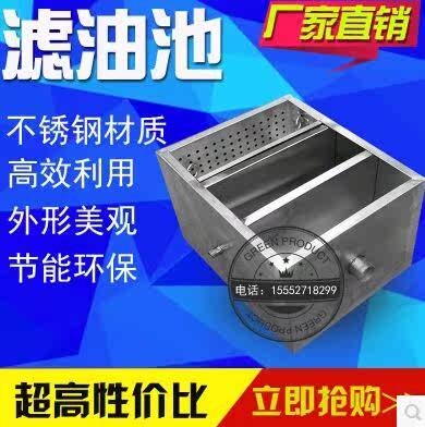 鲁中厨具商城