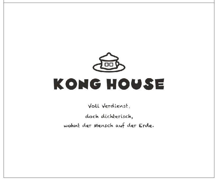 空房子KONGHOUSE的LOGO