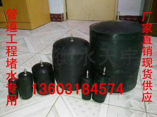 衡水天宇橡胶制品