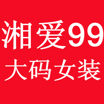 睿睿设计感大码潮装