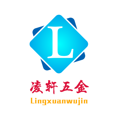 凌轩五金
