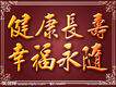 泰和康保健坊的LOGO