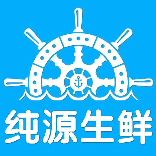 青岛纯源生鲜