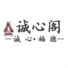 诚心阁佛具的LOGO