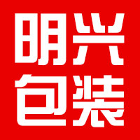明兴纸箱包装的LOGO
