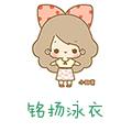 铭扬泳衣