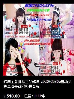ost農叔网红音频店