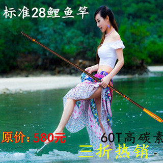 诚信户外渔具