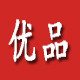 优品量贩折扣店的LOGO