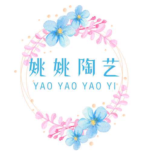 姚姚陶艺