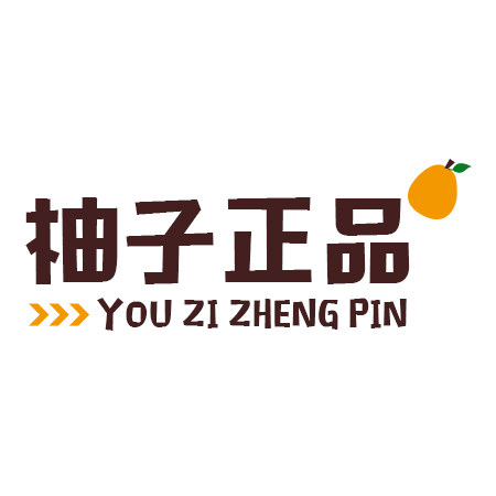 柚子运动