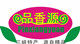 三峡品香源茶行的LOGO