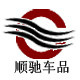 顺驰车品