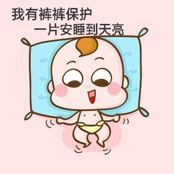 铭爱贝贝的LOGO