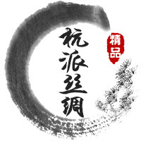 杭派丝绸 正品杭州丝绸