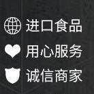 井泓零食的LOGO