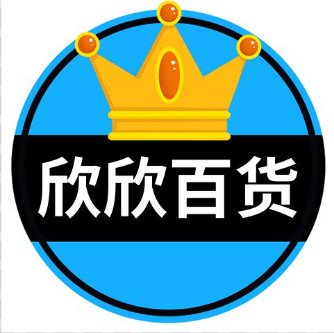 欣欣果果精品百货店的LOGO
