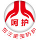 呵护婴童安全防护用品