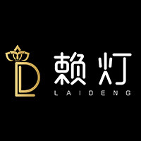 赖灯照明旗舰店的LOGO