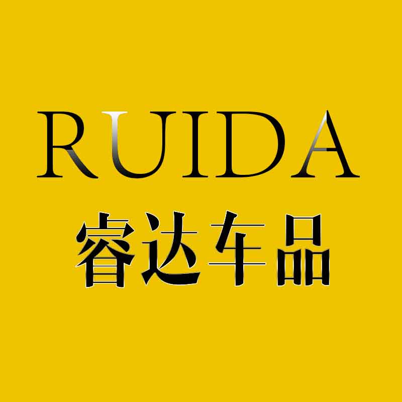 江苏睿达汽配