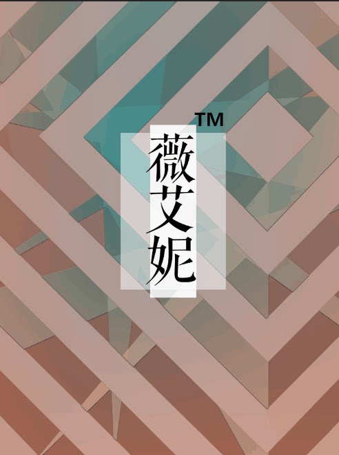 薇艾妮女鞋