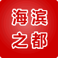 冬暖夏凉季