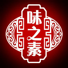 味之素食品配料的LOGO