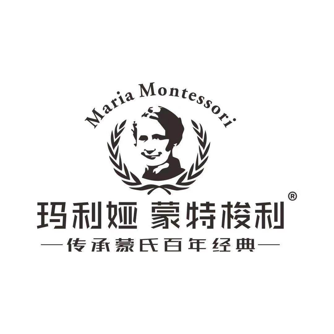 玛利娅蒙特梭利工厂店