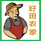 好田农家的LOGO