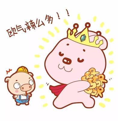 桔子欧气小店